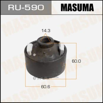 OEM BUSHING, SUSPENSION ARM RU590