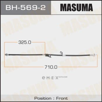 OEM BRAKE HOSE BH5692