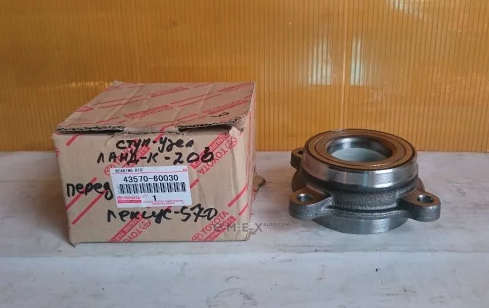 OEM BEARING, HUB 4357060030