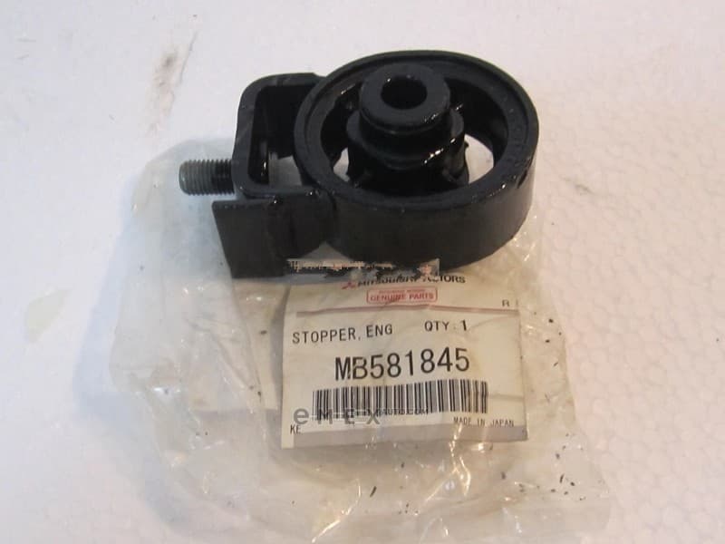 OEM STOPPER,ENG RR MOUNTING CU MB581845