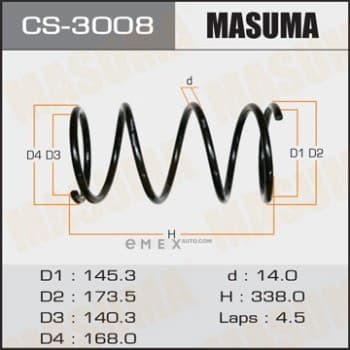 OEM SPRING SUSPENSION CS3008