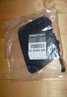 OEM PLUG, PLASTIC 511657029R