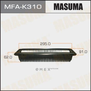 OEM AIR FILTER MFAK310