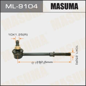 OEM STABILIZER LINK ML9104