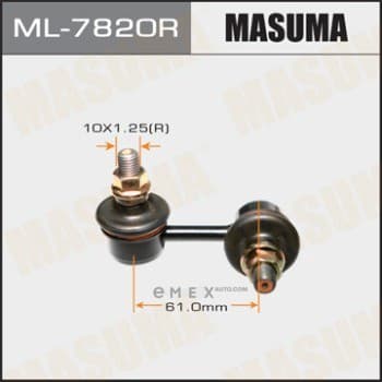 OEM STABILIZER LINK ML7820R