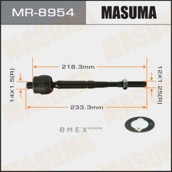 OEM Steering Rack End MR8954