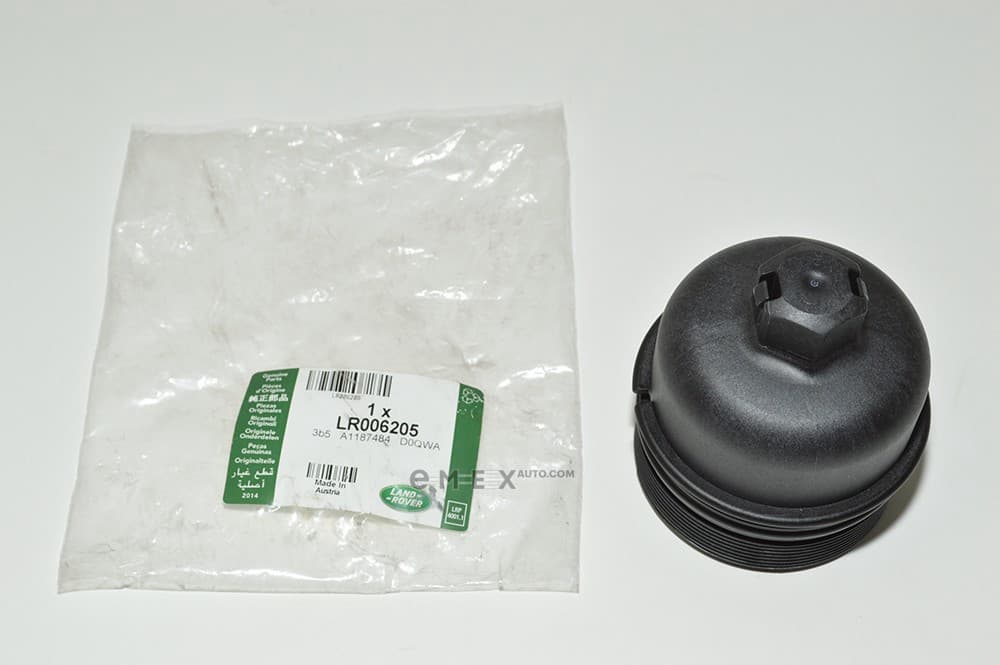 OEM CAP, OIL RESERVOIR LR006205