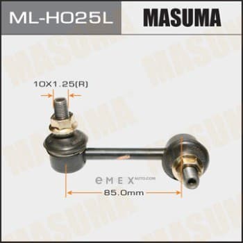 OEM STABILIZER LINK MLH025L