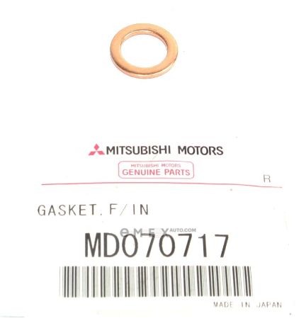 OEM WASHER, METAL MD070717