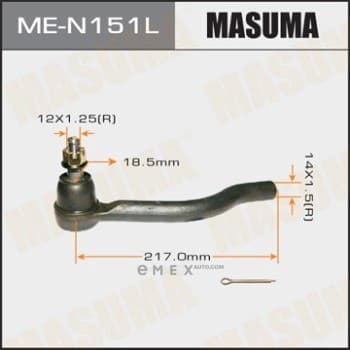 OEM STEERING TIE ROD END MEN151L