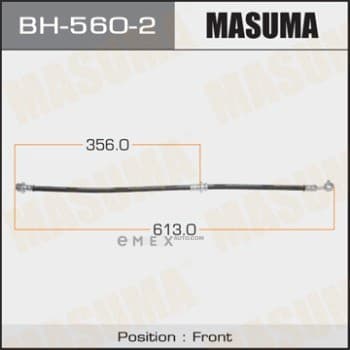 OEM BRAKE HOSE BH5602