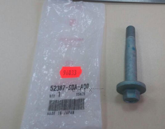 OEM ADJUST BOLT,CONTR 52387SDAA00