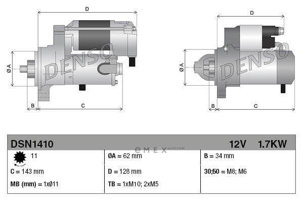 OEM DSN1410