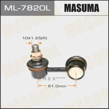 OEM STABILIZER LINK ML7820L