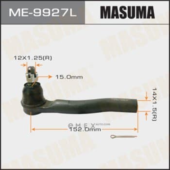 OEM STEERING TIE ROD END ME9927L