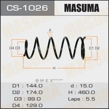 OEM SPRING SUSPENSION CS1026