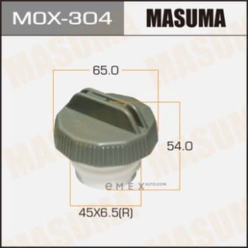 OEM FUEL TANK CAP MOX304