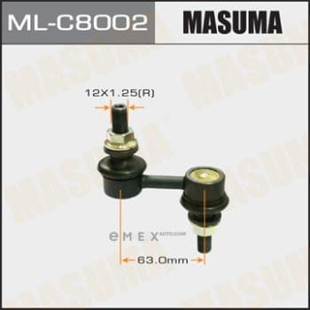 OEM STABILIZER LINK MLC8002