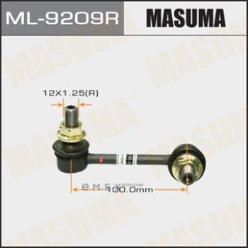 OEM STABILIZER LINK ML9209R