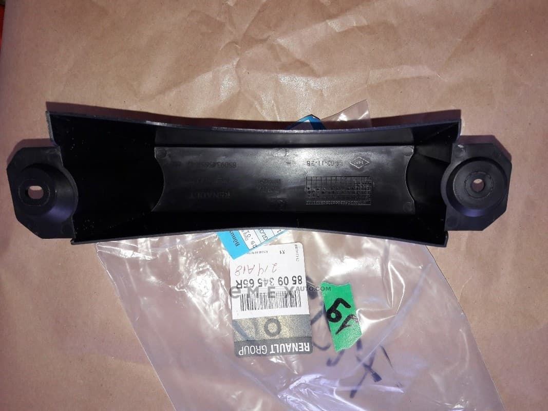 OEM COVER ASSY, PLASTIC 850934565R