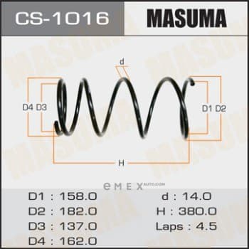 OEM SPRING SUSPENSION CS1016