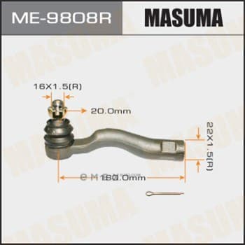 OEM STEERING TIE ROD END ME9808R