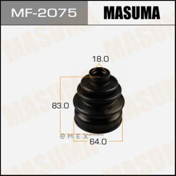 OEM DRIVE SHAFT BOOT MF2075