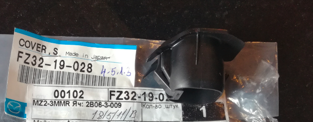 OEM CLAMP, PLASTIC FZ3219028