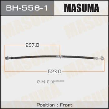 OEM BRAKE HOSE BH5561