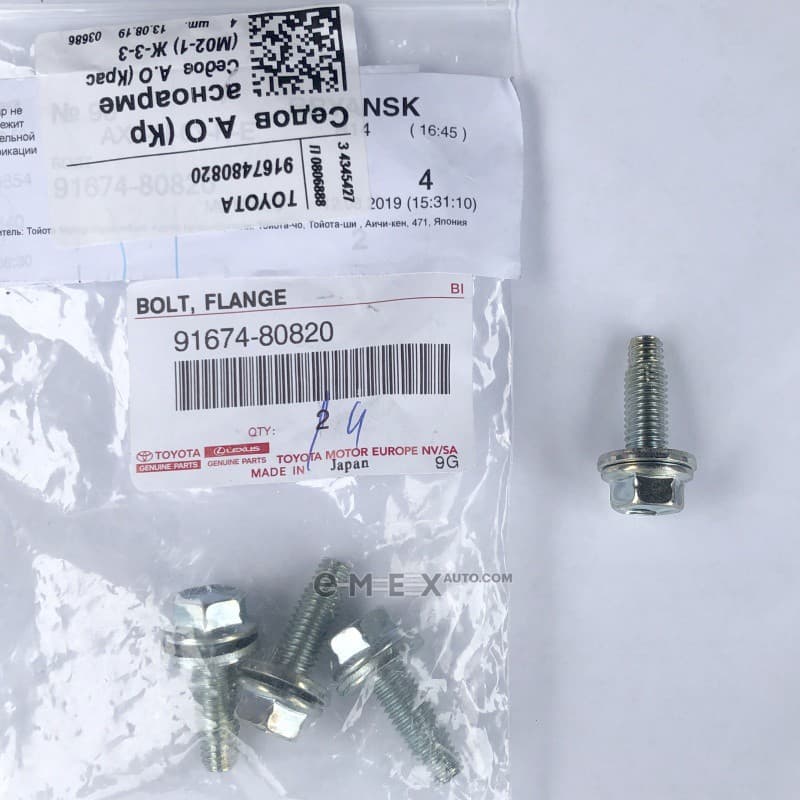 OEM BOLT, FLANGE 9167480820