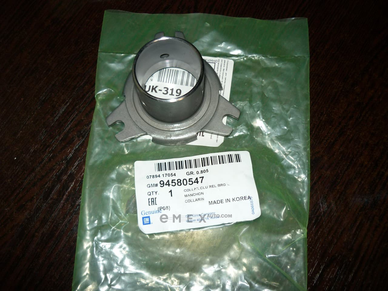 OEM GUIDE-THRUST BEARING 94580547