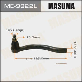 OEM STEERING TIE ROD END ME9922L