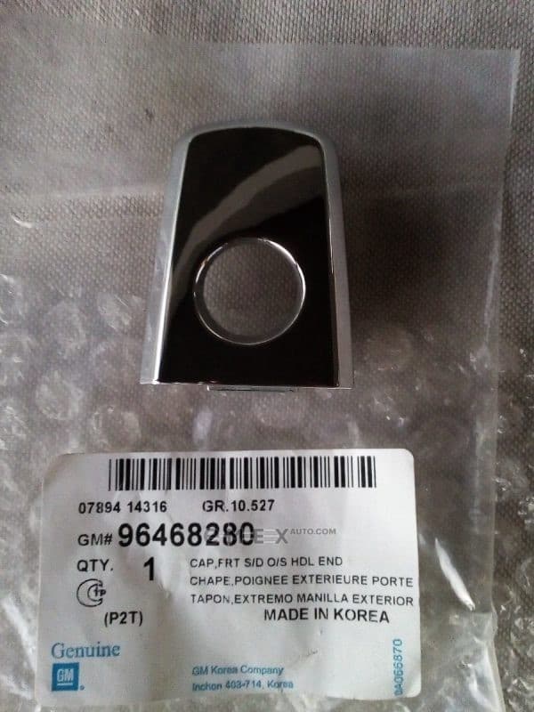 OEM COVER, FRT S/D PULL HDL 96468280