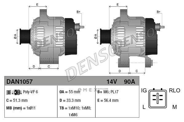 OEM DAN1057