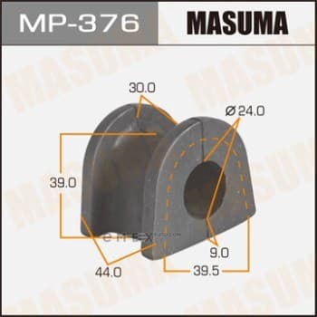 OEM Suspension Rubber Bush MP376