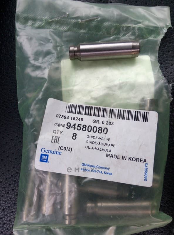 OEM GUIDE, EXH VALVE 94580080