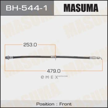 OEM BRAKE HOSE BH5441