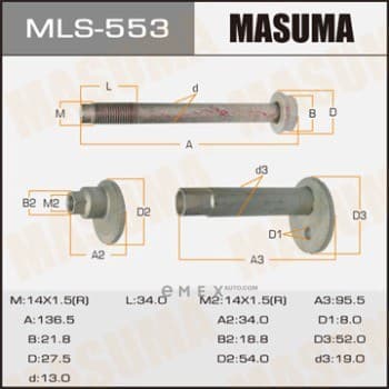 OEM ECCENTRIC BOLT MLS553