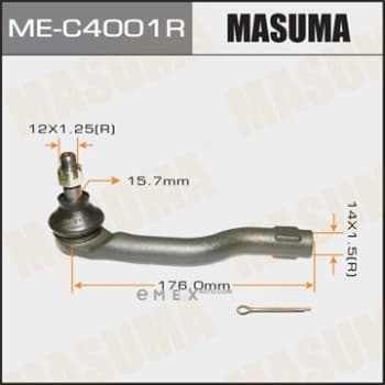 OEM STEERING TIE ROD END MEC4001R