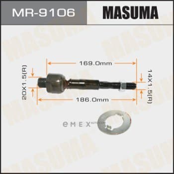 OEM STEERING RACK END MR9106