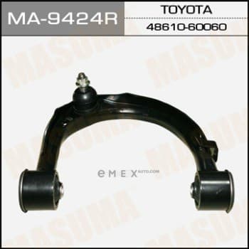 OEM SUSPENSION ARM ASSY MA9424R