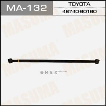 OEM Suspension arm assy MA132