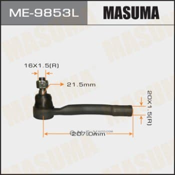 OEM STEERING TIE ROD END ME9853L