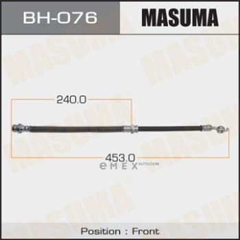 OEM BRAKE HOSE BH076