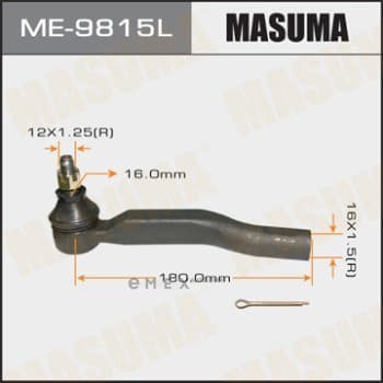 OEM STEERING TIE ROD END ME9815L