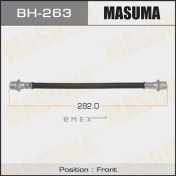 OEM BRAKE HOSE BH263