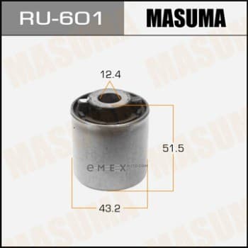 OEM BUSHING, SUSPENSION ARM RU601