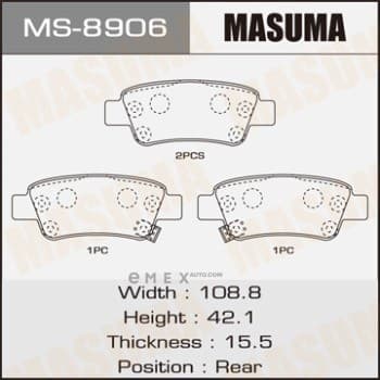 OEM Brake pads MS8906