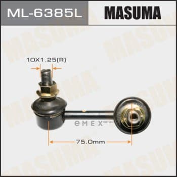 OEM STABILIZER LINK ML6385L