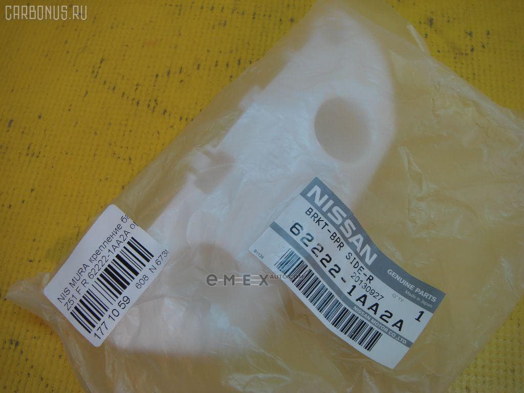 OEM BRACKET, PLASTIC 622221AA2A